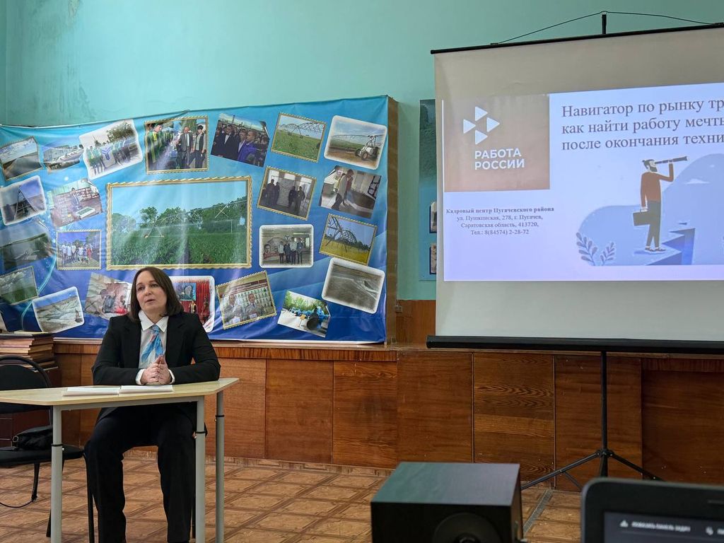 Как найти работу мечты после окончания техникума? Фото 4