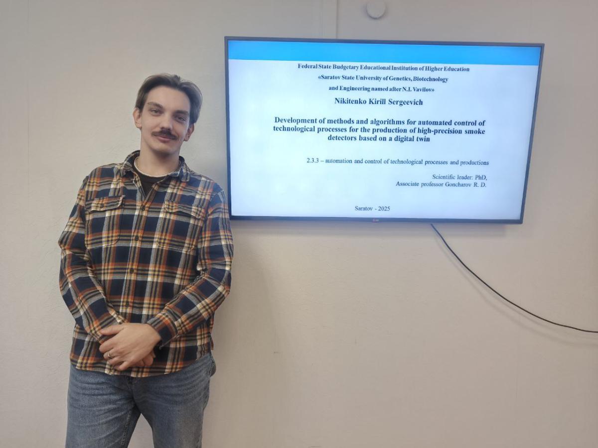 Конференция "Иностранный язык как средство научной коммуникации" для аспирантов и соискателей Вавиловского университета Фото 2