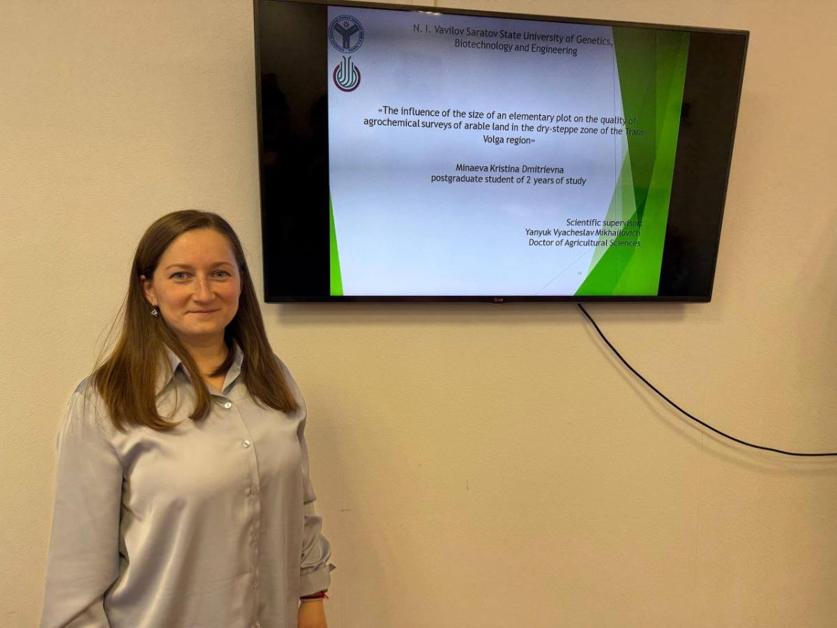 Конференция "Иностранный язык как средство научной коммуникации" для аспирантов и соискателей Вавиловского университета Фото 3