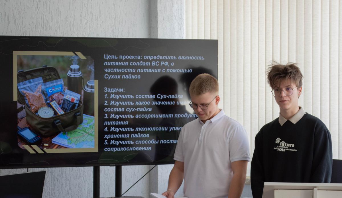 Школьная конференция «Питание военнослужащих», в рамках форума «Продовольственная безопасность и питание в контексте устойчивого развития: акторы, институции, политика» Фото 4