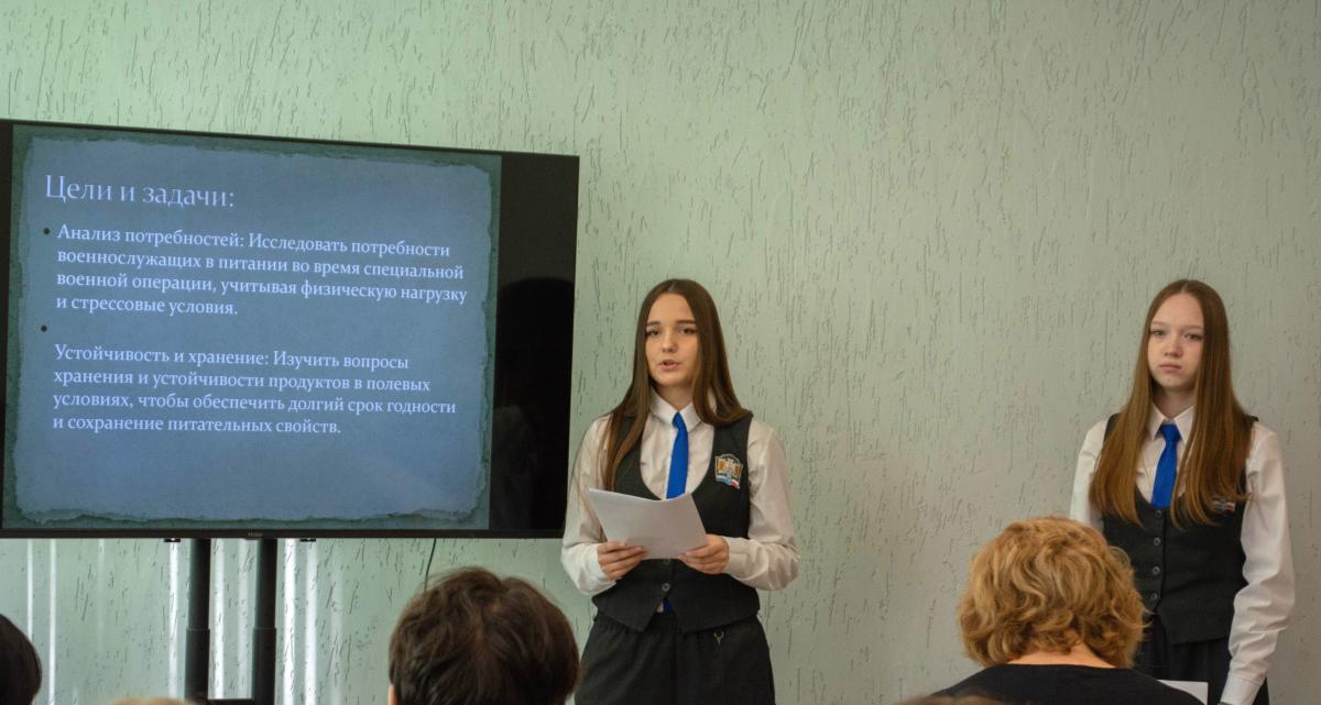 Школьная конференция «Питание военнослужащих», в рамках форума «Продовольственная безопасность и питание в контексте устойчивого развития: акторы, институции, политика» Фото 6