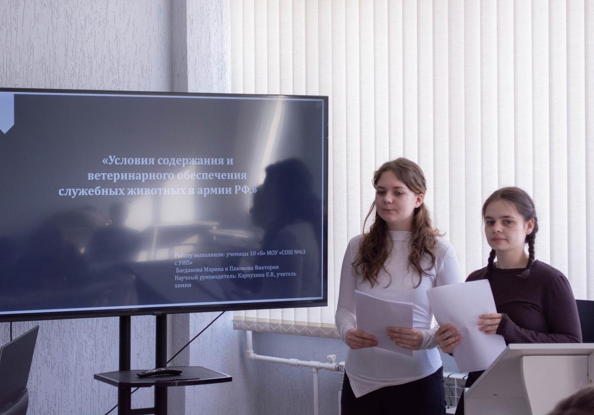 Школьная конференция «Питание военнослужащих», в рамках форума «Продовольственная безопасность и питание в контексте устойчивого развития: акторы, институции, политика» Фото 8