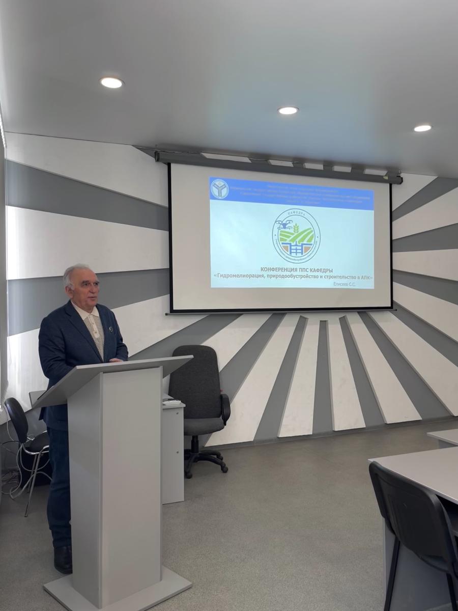 Конференция профессорско-преподавательского состава и аспирантов по итогам научно-исследовательской, учебно-методической и воспитательной работы за 2025 год на кафедре «Гидромелиорация, природообустройство и строительство в АПК» Фото 2