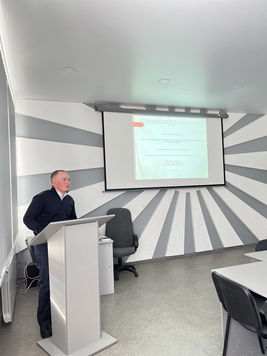 Конференция профессорско-преподавательского состава и аспирантов по итогам научно-исследовательской, учебно-методической и воспитательной работы за 2025 год на кафедре «Гидромелиорация, природообустройство и строительство в АПК» Фото 5