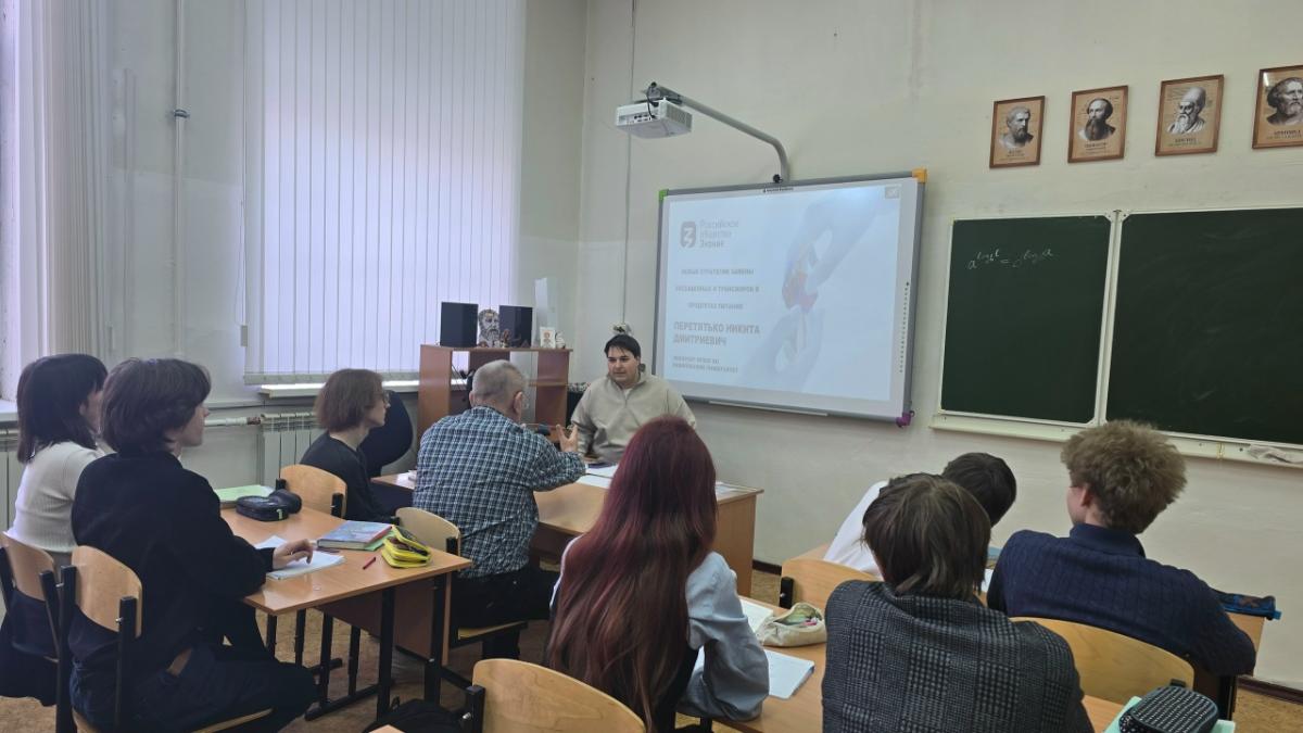 Профориентационное мероприятие Фото 1