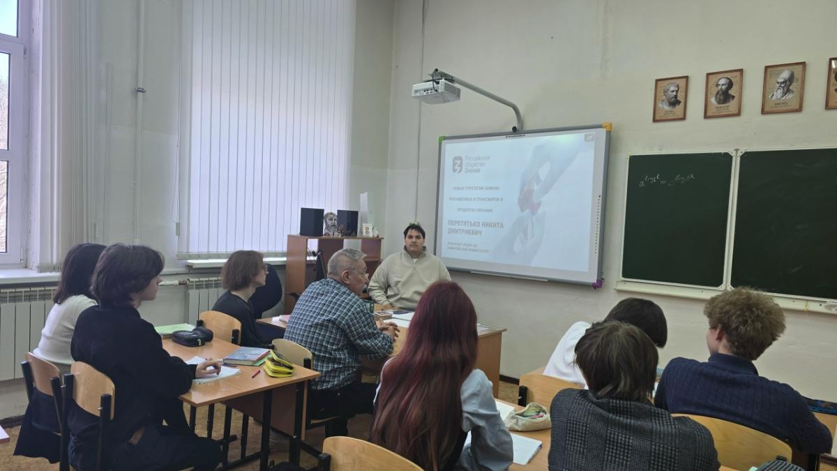 Профориентационное мероприятие