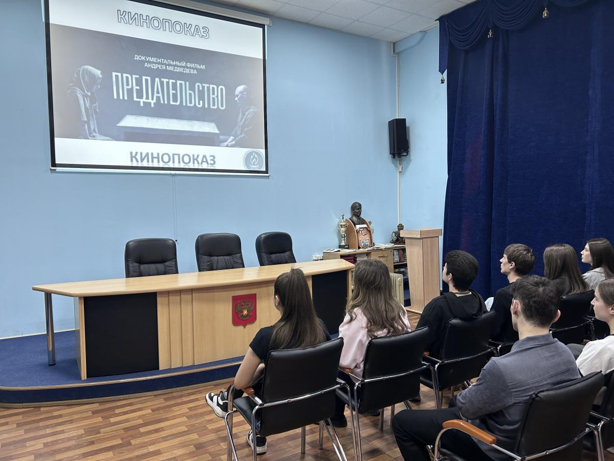 В музее истории состоялся кинопоказ документального фильма «Предательство» Фото 3 В музее истории состоялся кинопоказ документального фильма «Предательство» Фото 3