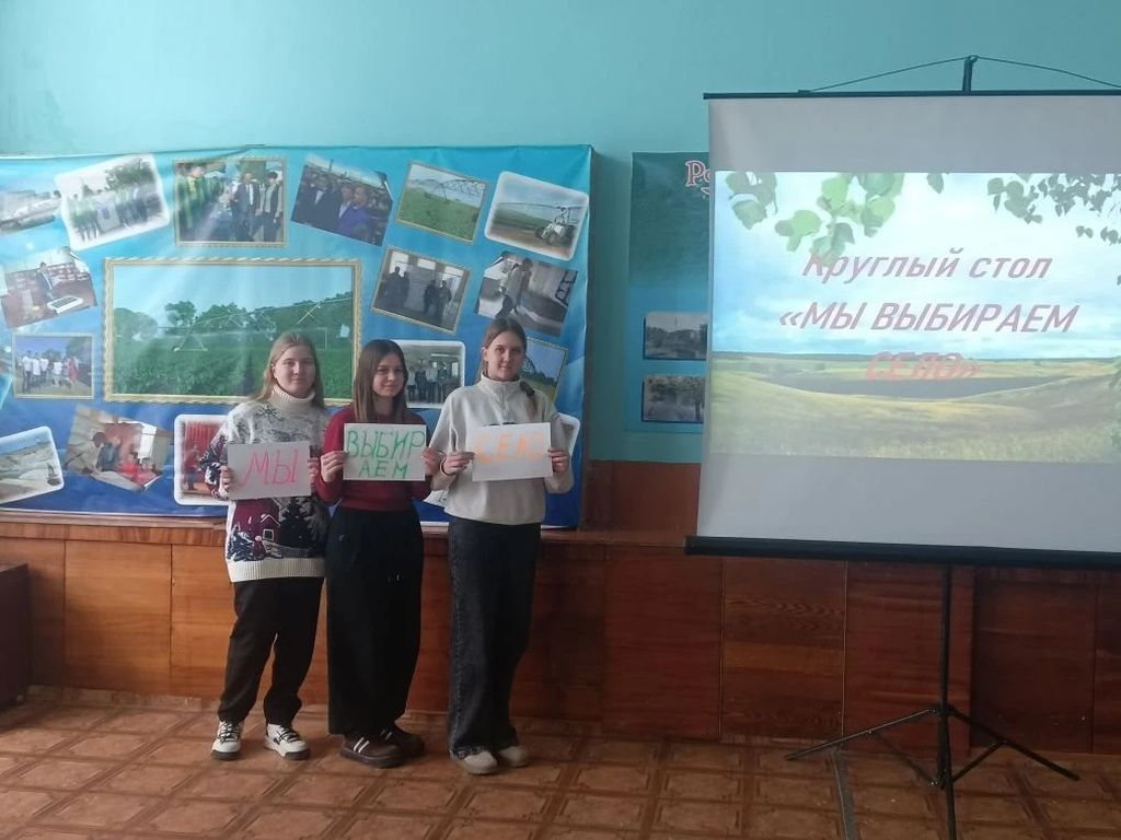 «Мы выбираем село» Фото 4
