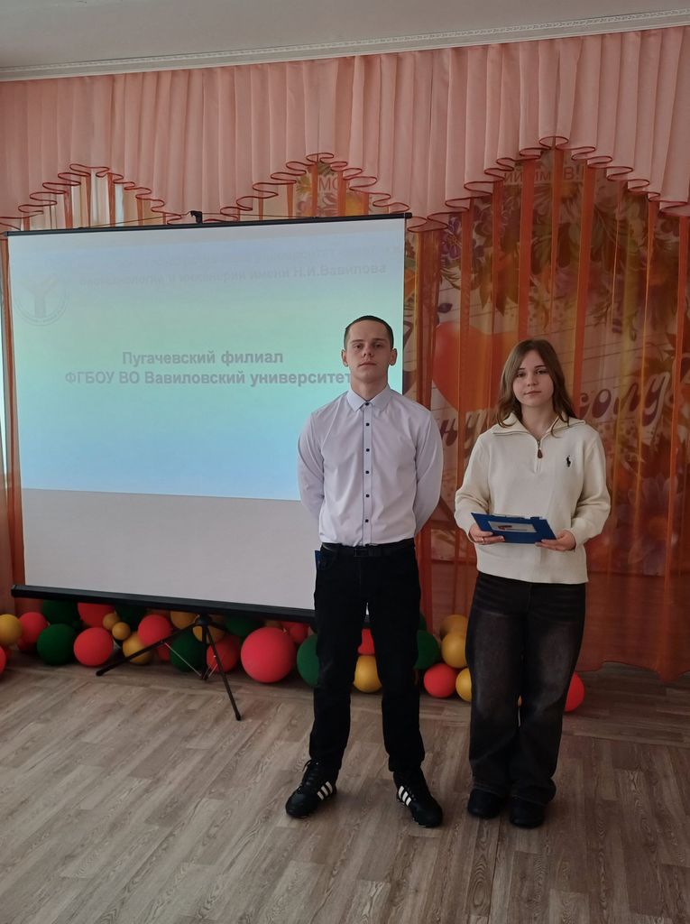 Профориентационная работа Фото 1