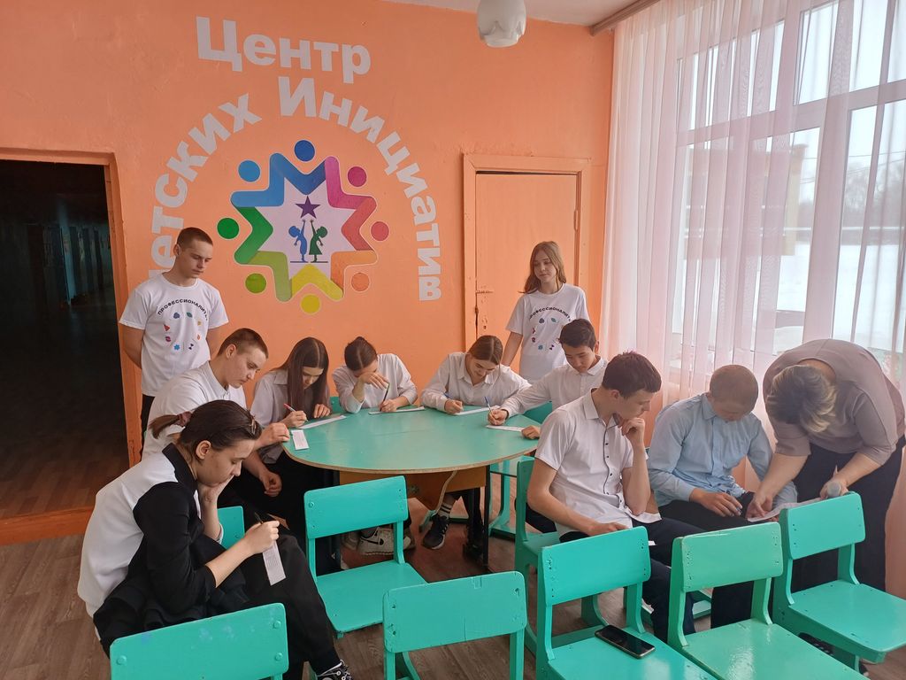 Профориентационная работа Фото 2