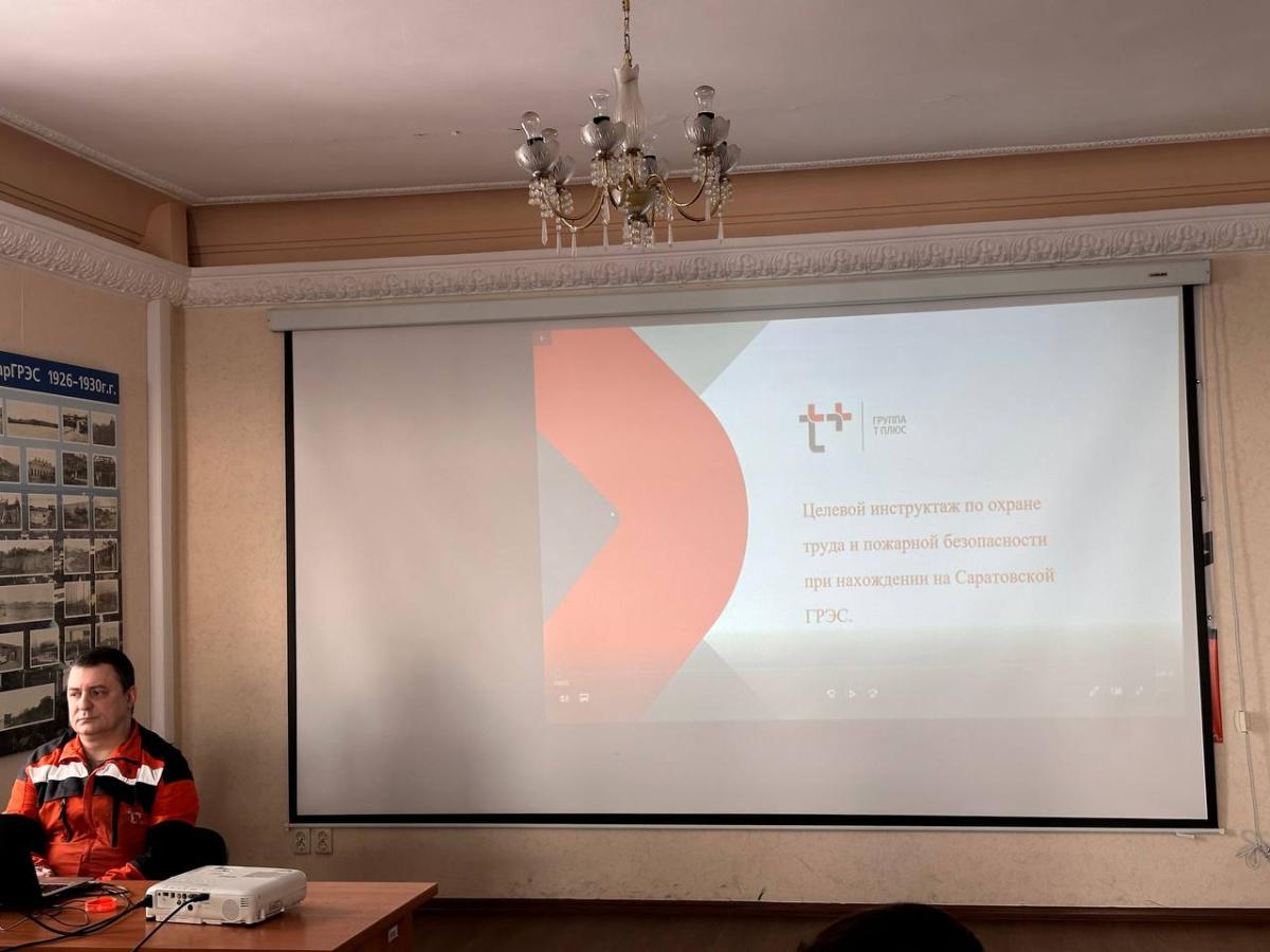 Студенты ФТК посетили Саратовскую ГРЭС Фото 9 Студенты ФТК посетили Саратовскую ГРЭС Фото 9