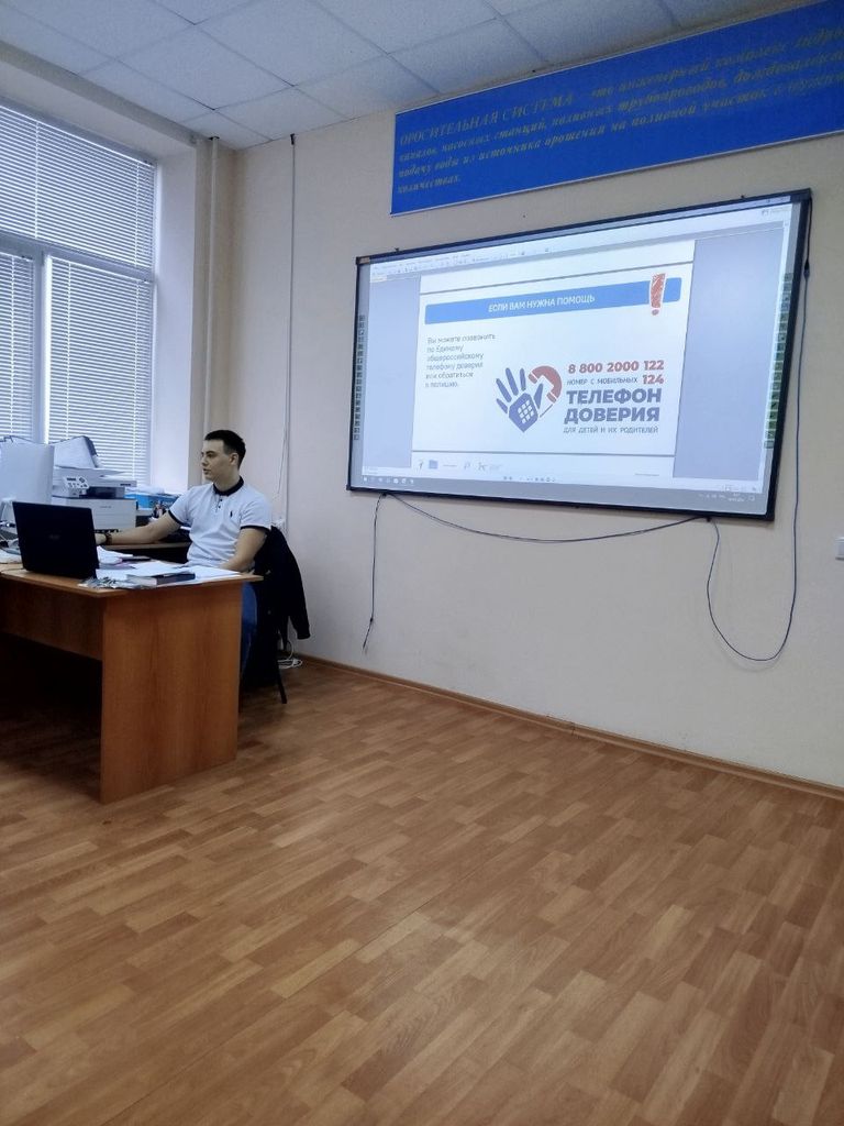 Цифровой щит. Основные правила безопасности в сети Интернет Фото 2