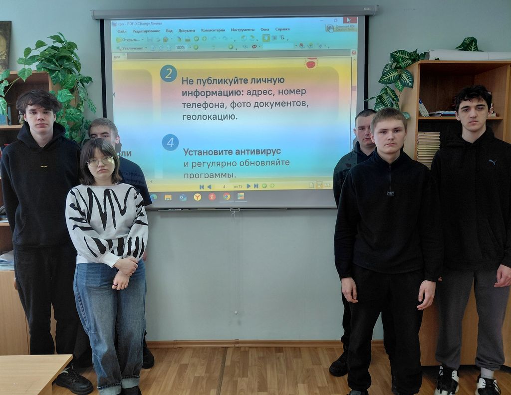 Цифровой щит. Основные правила безопасности в сети Интернет Фото 5