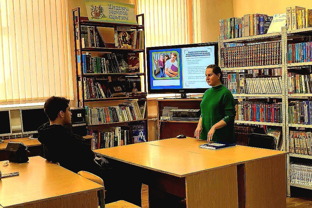 Дискуссия «День безопасности в городской среде»