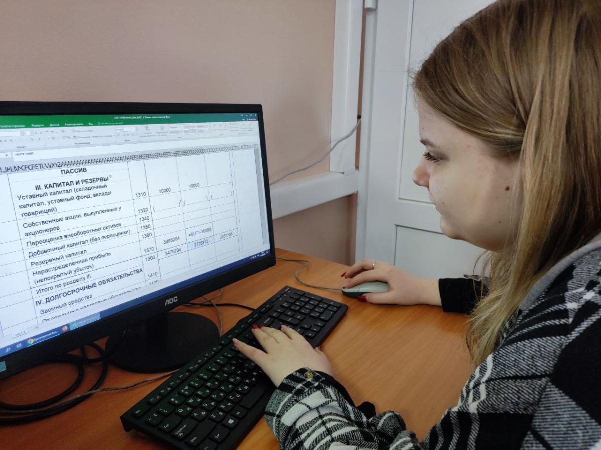 Практическое занятие «Методика анализа бухгалтерской (финансовой) отчетности предприятия» Фото 5