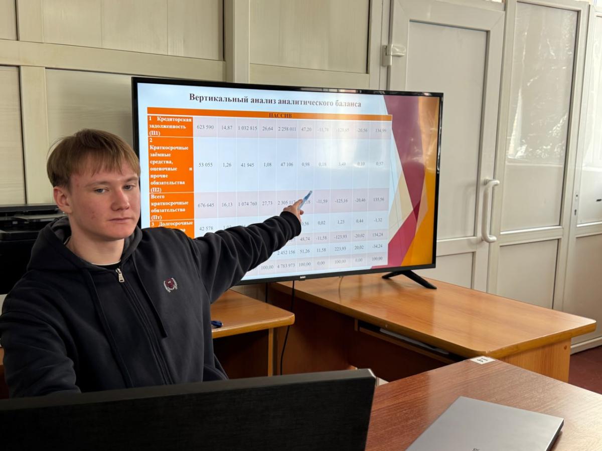Практическое занятие «Методика анализа бухгалтерской (финансовой) отчетности предприятия» Фото 9