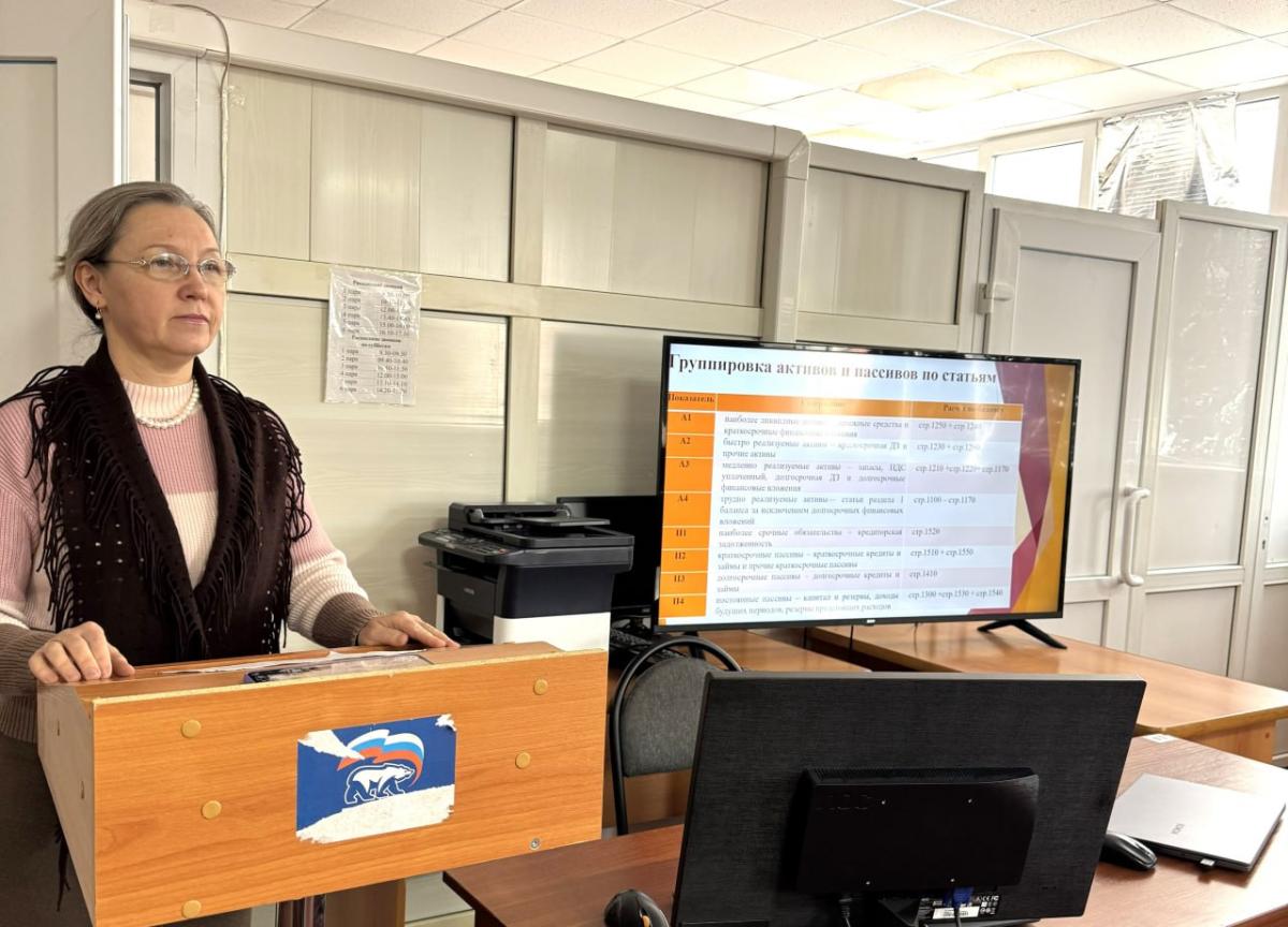 Практическое занятие «Методика анализа бухгалтерской (финансовой) отчетности предприятия» Фото 10