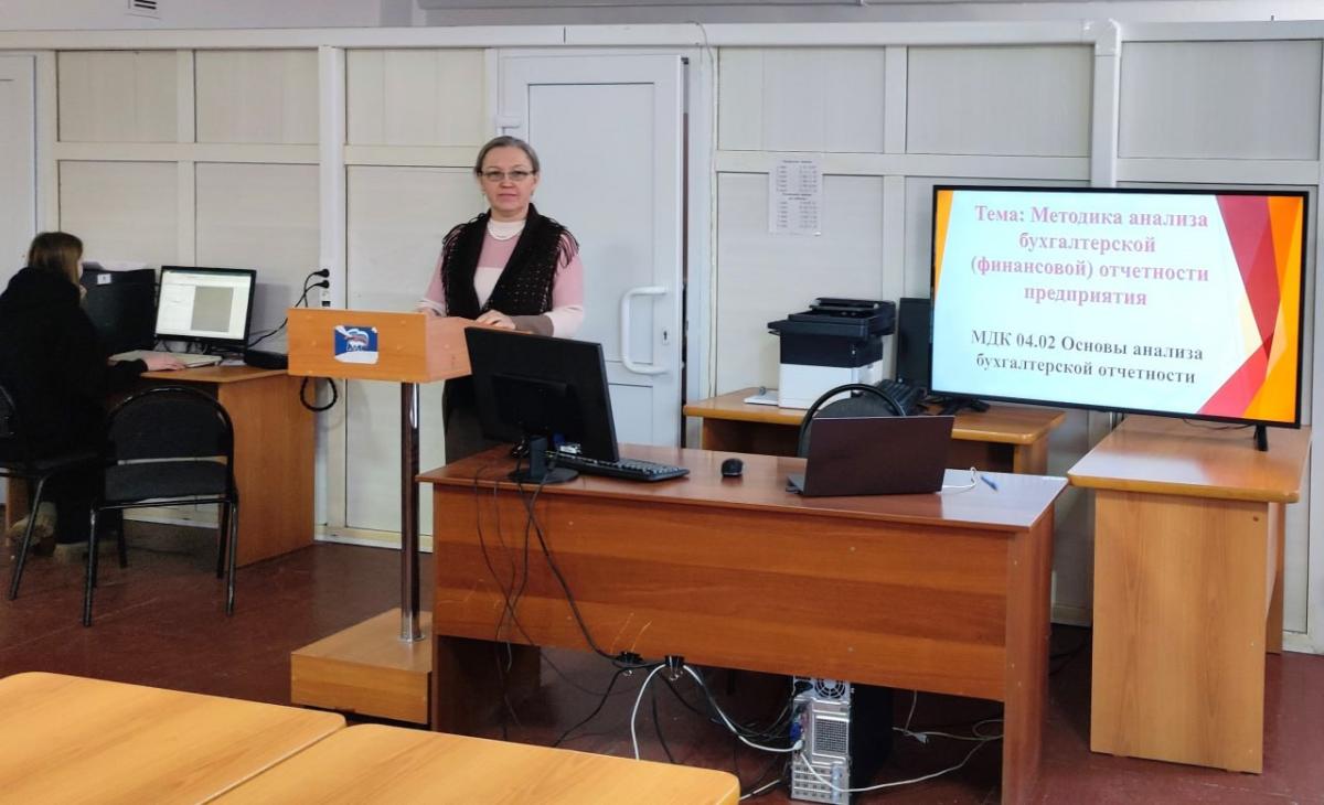 Практическое занятие «Методика анализа бухгалтерской (финансовой) отчетности предприятия»