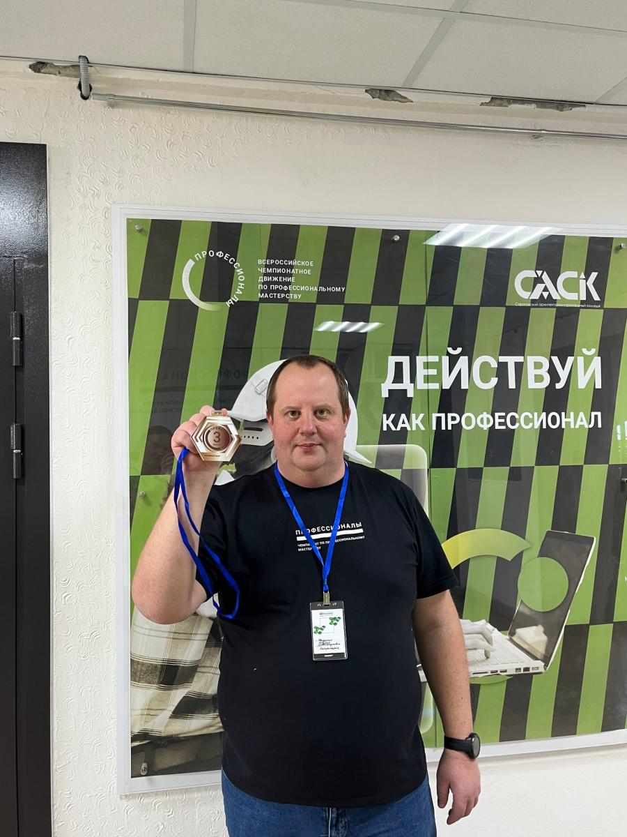 Награждение по результатам IV регионального этапа чемпионата «Профессионалы» Фото 2