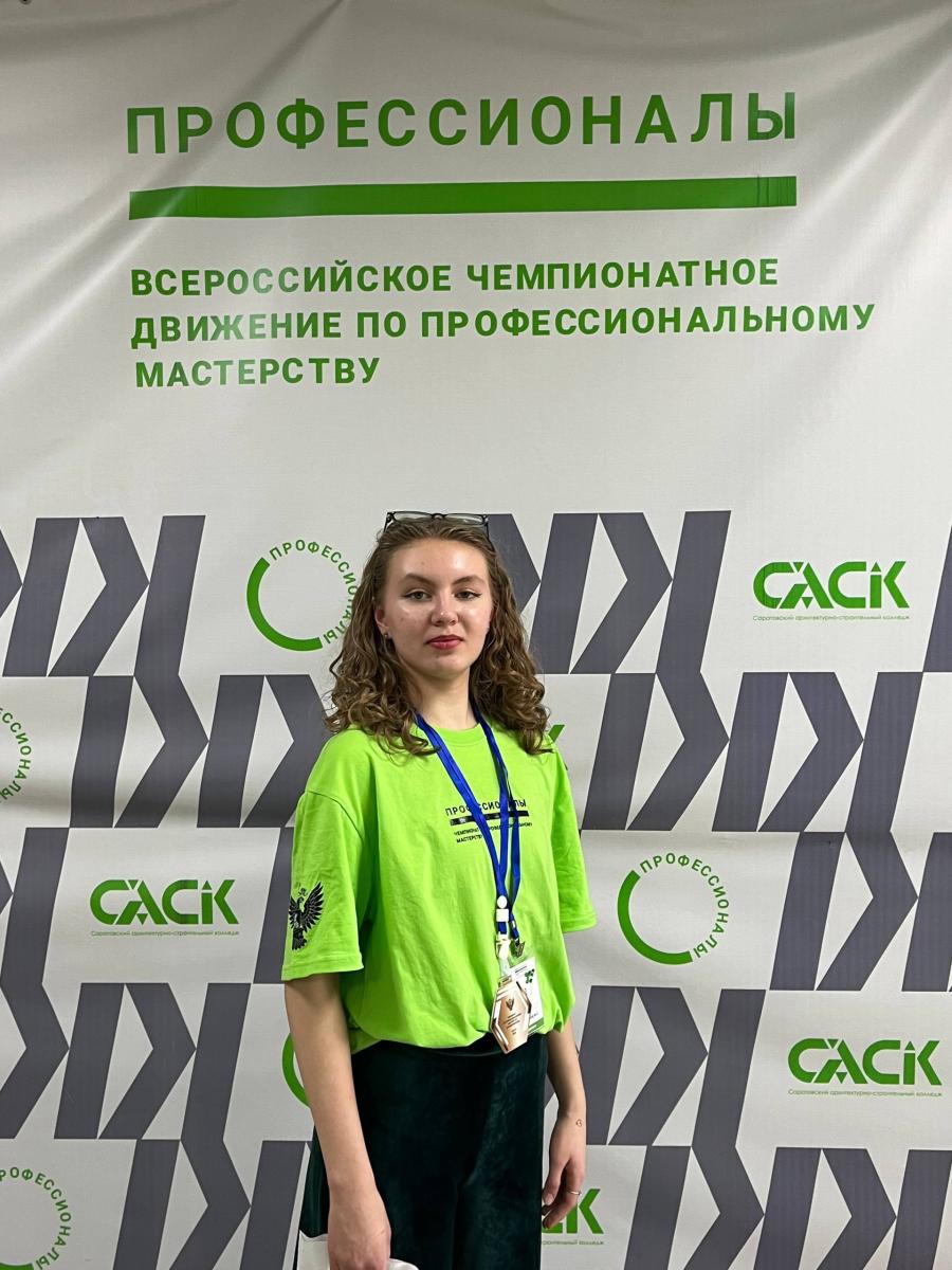 Награждение по результатам IV регионального этапа чемпионата «Профессионалы» Фото 3