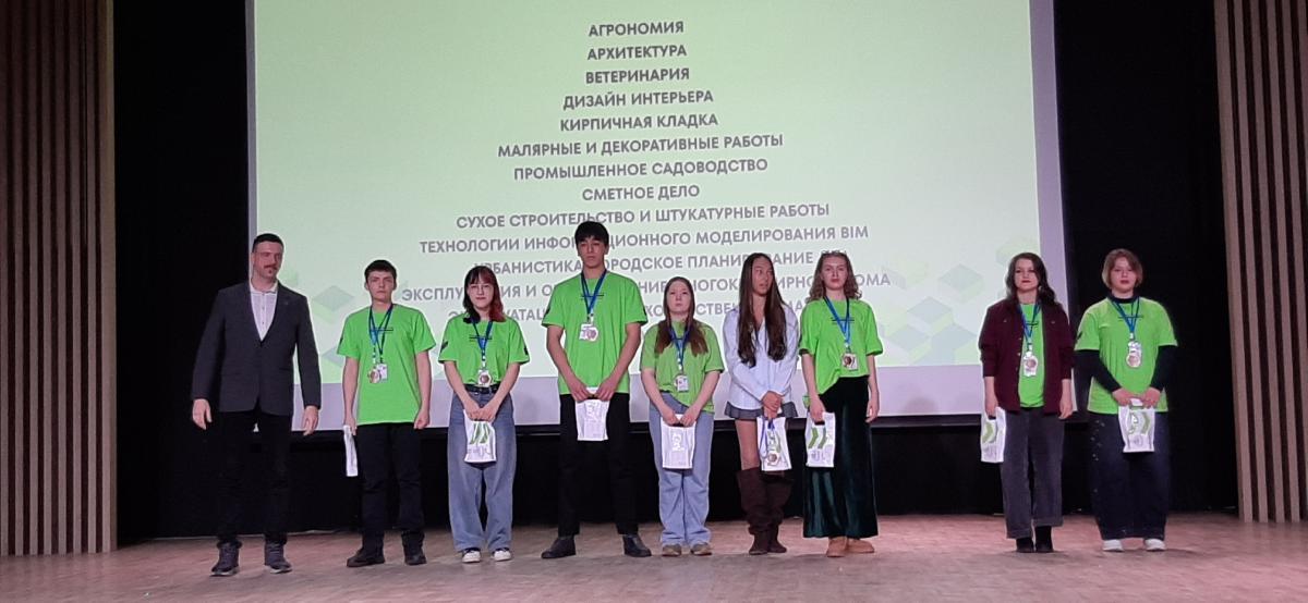 Награждение по результатам IV регионального этапа чемпионата «Профессионалы» Фото 6