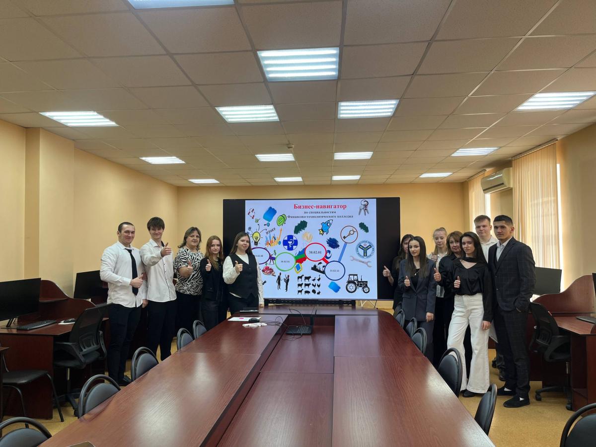 День открытых дверей в Финансово-технологическом колледже Фото 1
