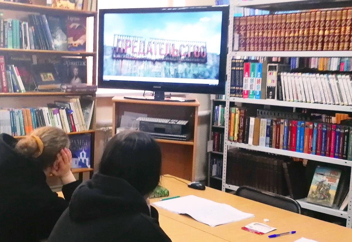 Разговоры о важном: обсуждение документального фильма «Предательство»