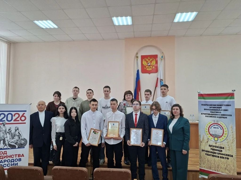 Пленум районной профсоюзной организации работников АПК Пугачевского муниципального района Фото 2
