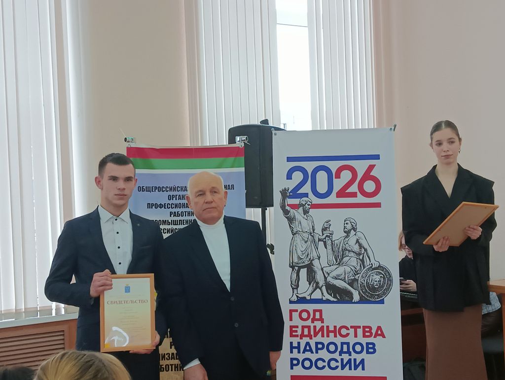 Пленум районной профсоюзной организации работников АПК Пугачевского муниципального района Фото 4