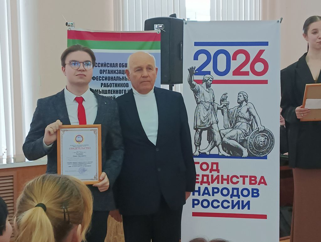 Пленум районной профсоюзной организации работников АПК Пугачевского муниципального района Фото 5