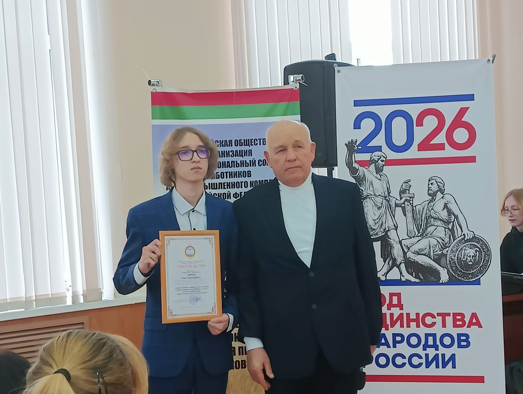 Пленум районной профсоюзной организации работников АПК Пугачевского муниципального района Фото 6