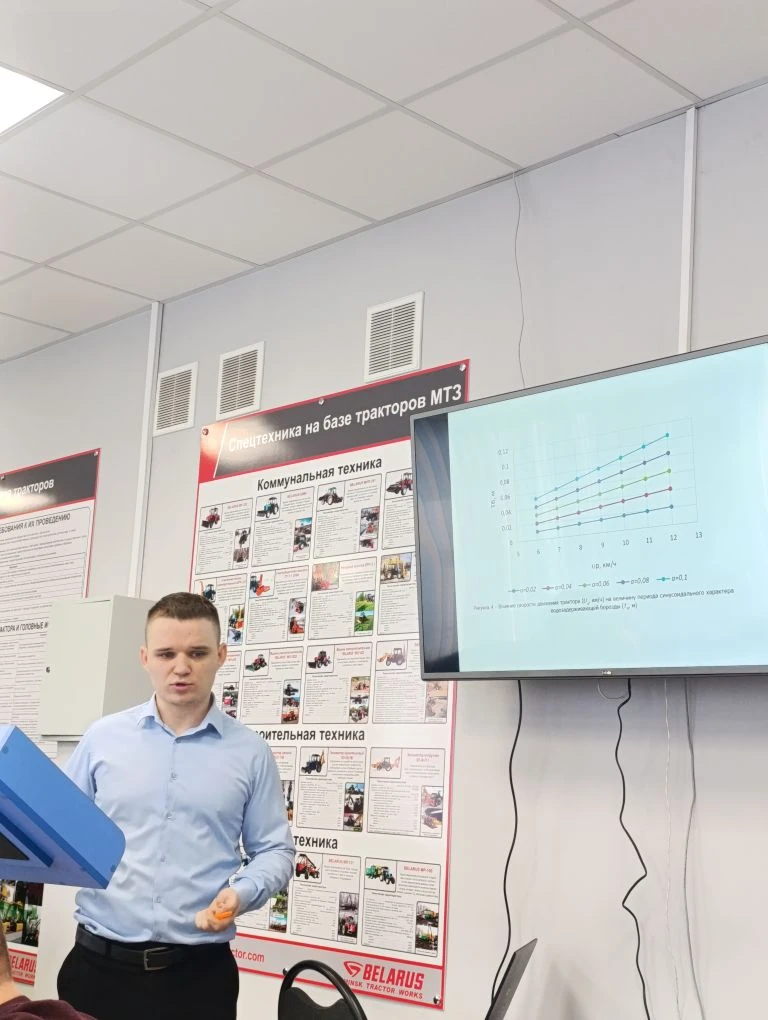 Научно-практическая конференция по итогам научно-исследовательской работы преподавателей и аспирантов кафедры «Техносферная безопасность и транспортно-технологические машины» Фото 4