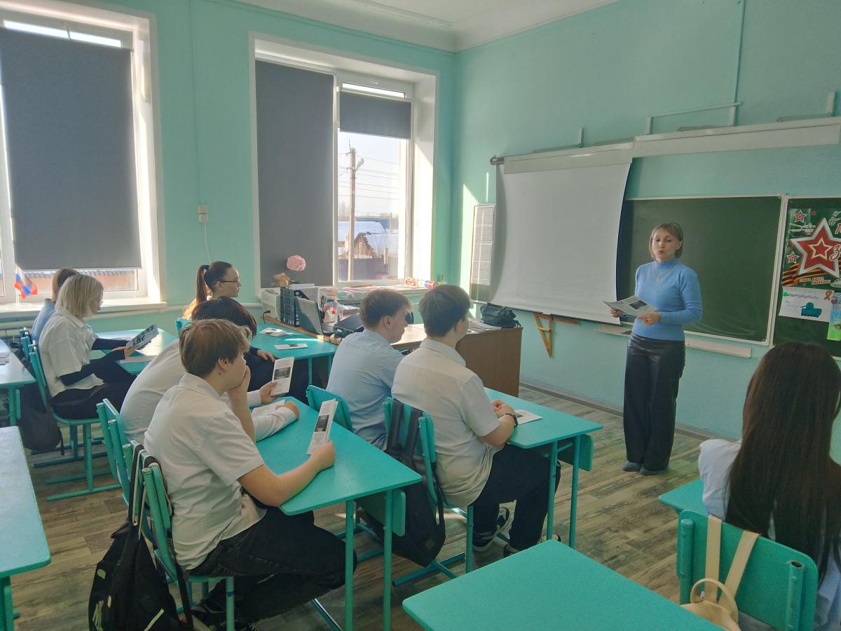 Профориентация Фото 1