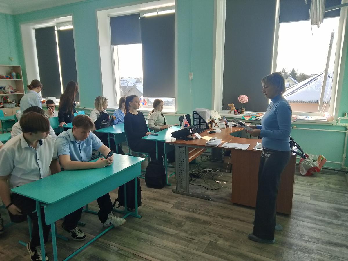 Профориентация Фото 2