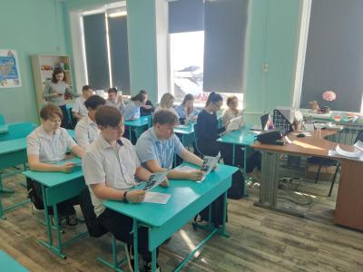 Профориентация