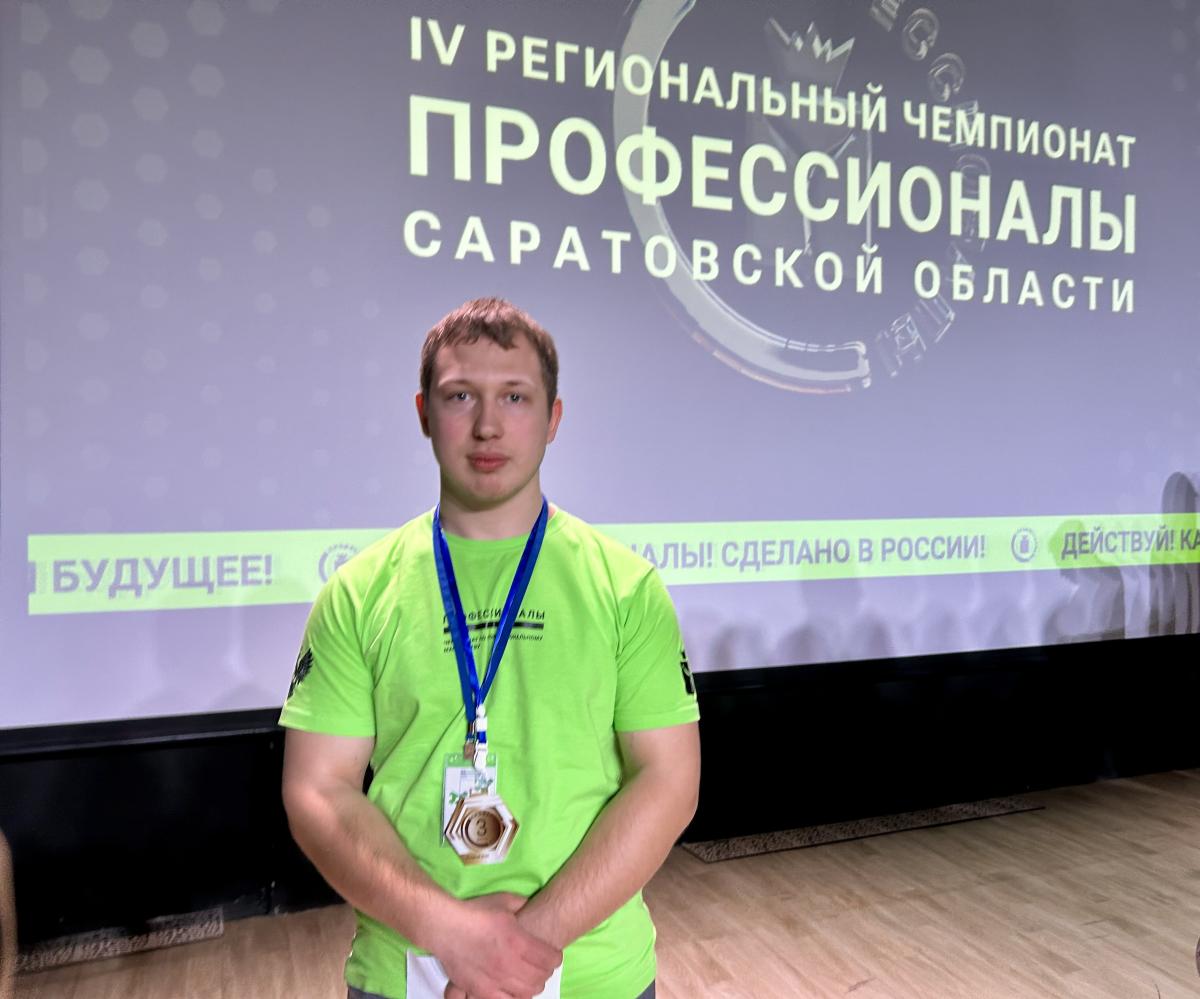 «Профессионалы»: студент Марксовского сельскохозяйственного техникума блестяще выступил в компетенции «Монтаж и техническое обслуживание бытового газового оборудования» Фото 3