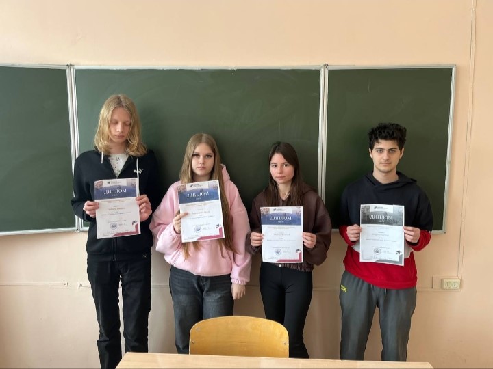 Участие в Международной олимпиаде по английскому языку Academic English Фото 1