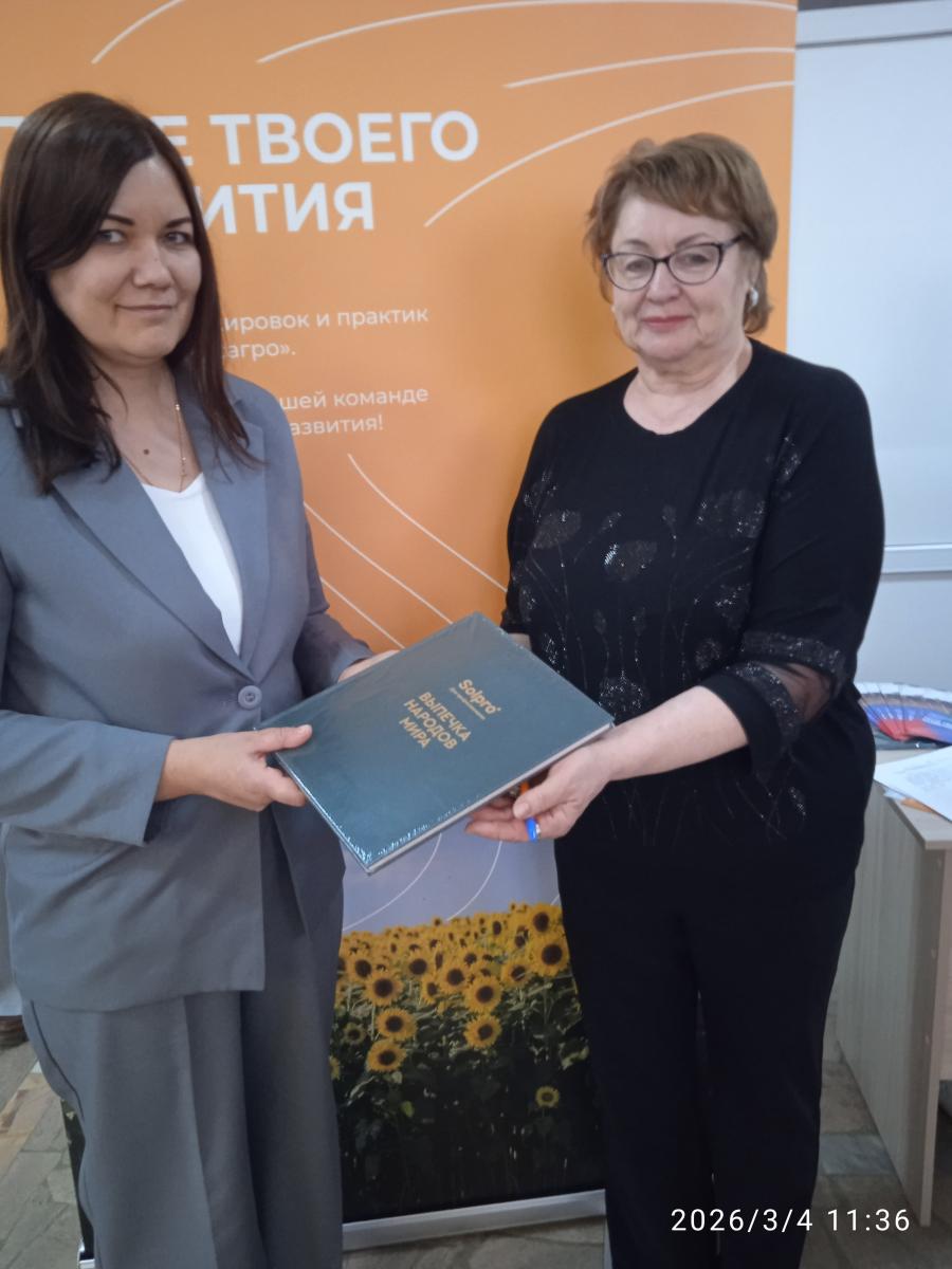 ДАР БИБЛИОТЕКЕ Фото 1