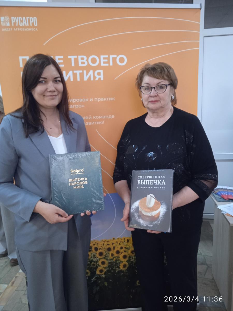 ДАР БИБЛИОТЕКЕ