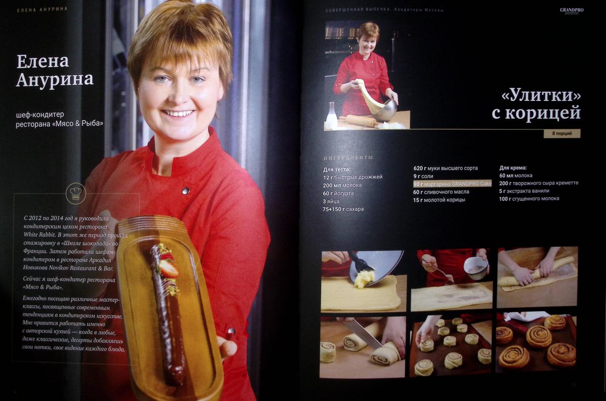 ДАР БИБЛИОТЕКЕ Фото 2