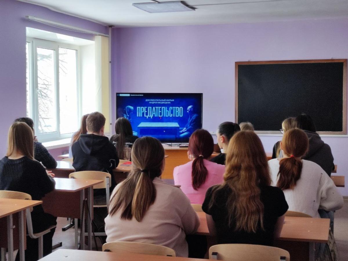 Просмотр фильма «Предательство» Фото 3