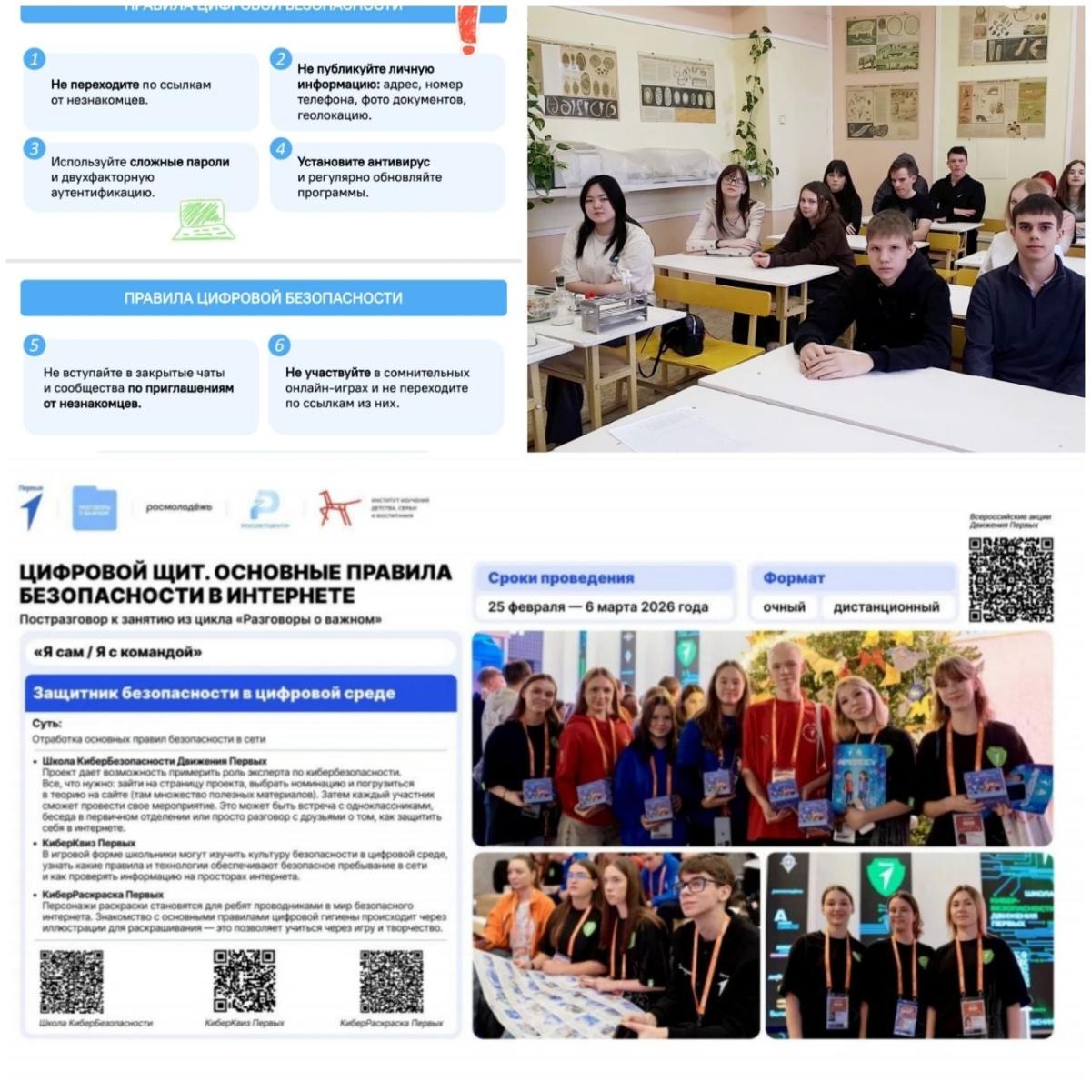 Дан старт новой учебной неделе.