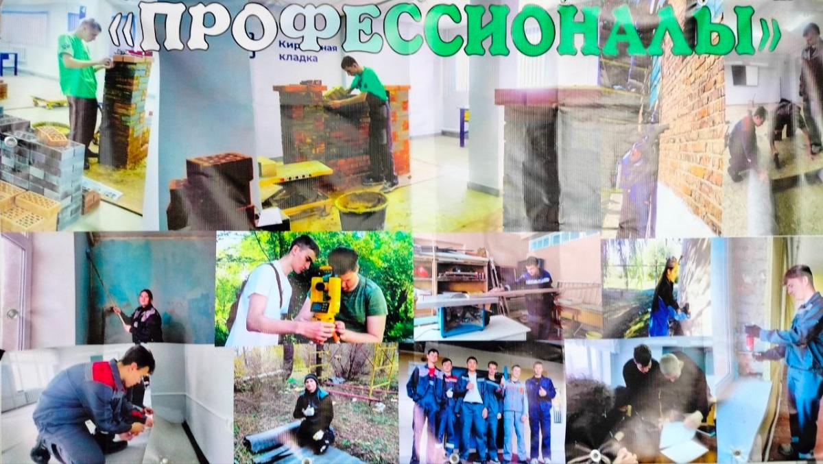 Викторина «Строительный интеллект» Фото 1