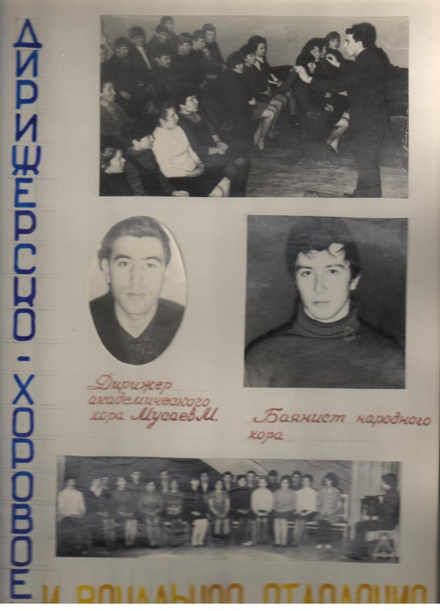 Листая страницы истории: Культуру в массы Фото 5