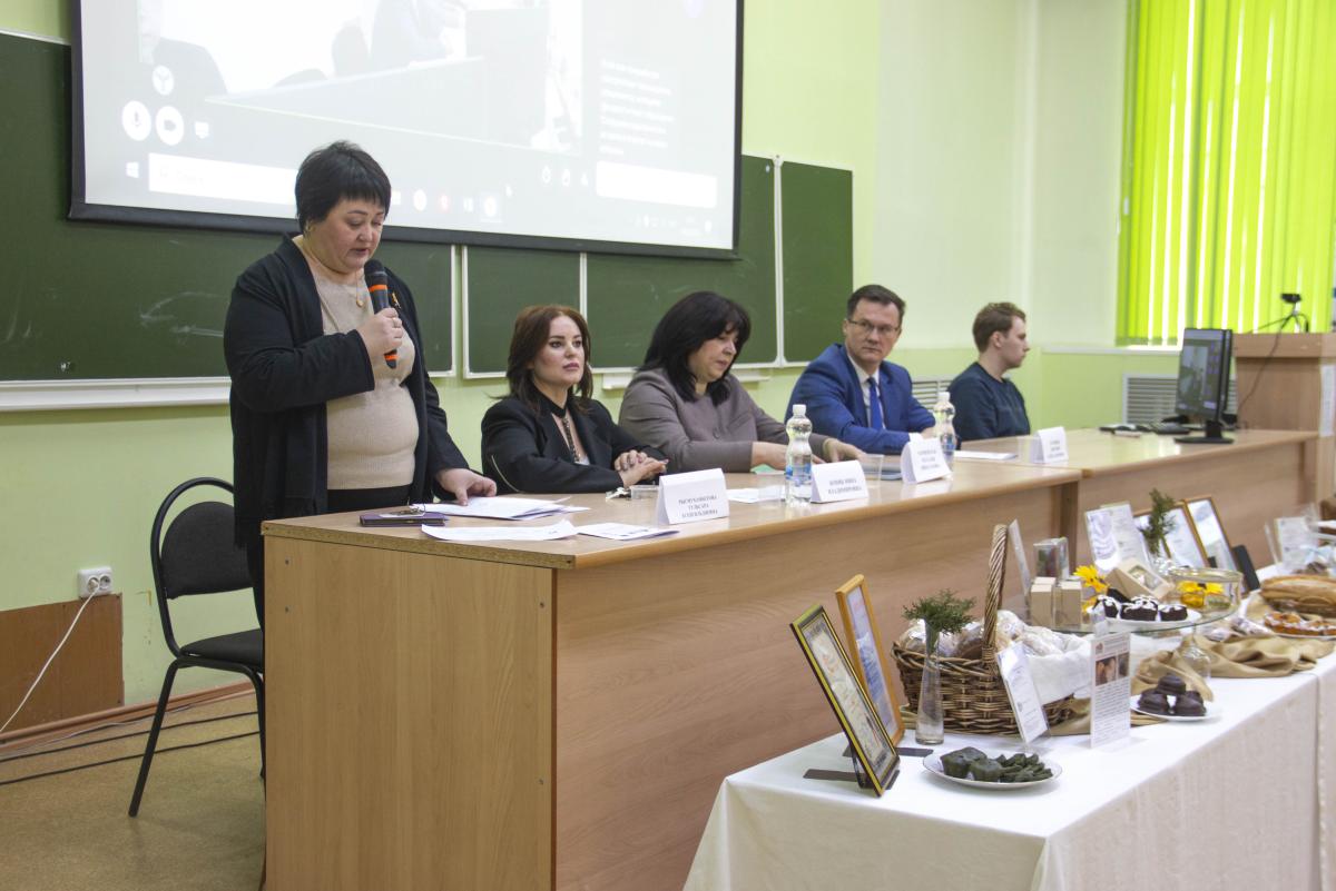 В вузе открылся VII Международный научно-практический форум «День Хлеба и Соли» Фото 3