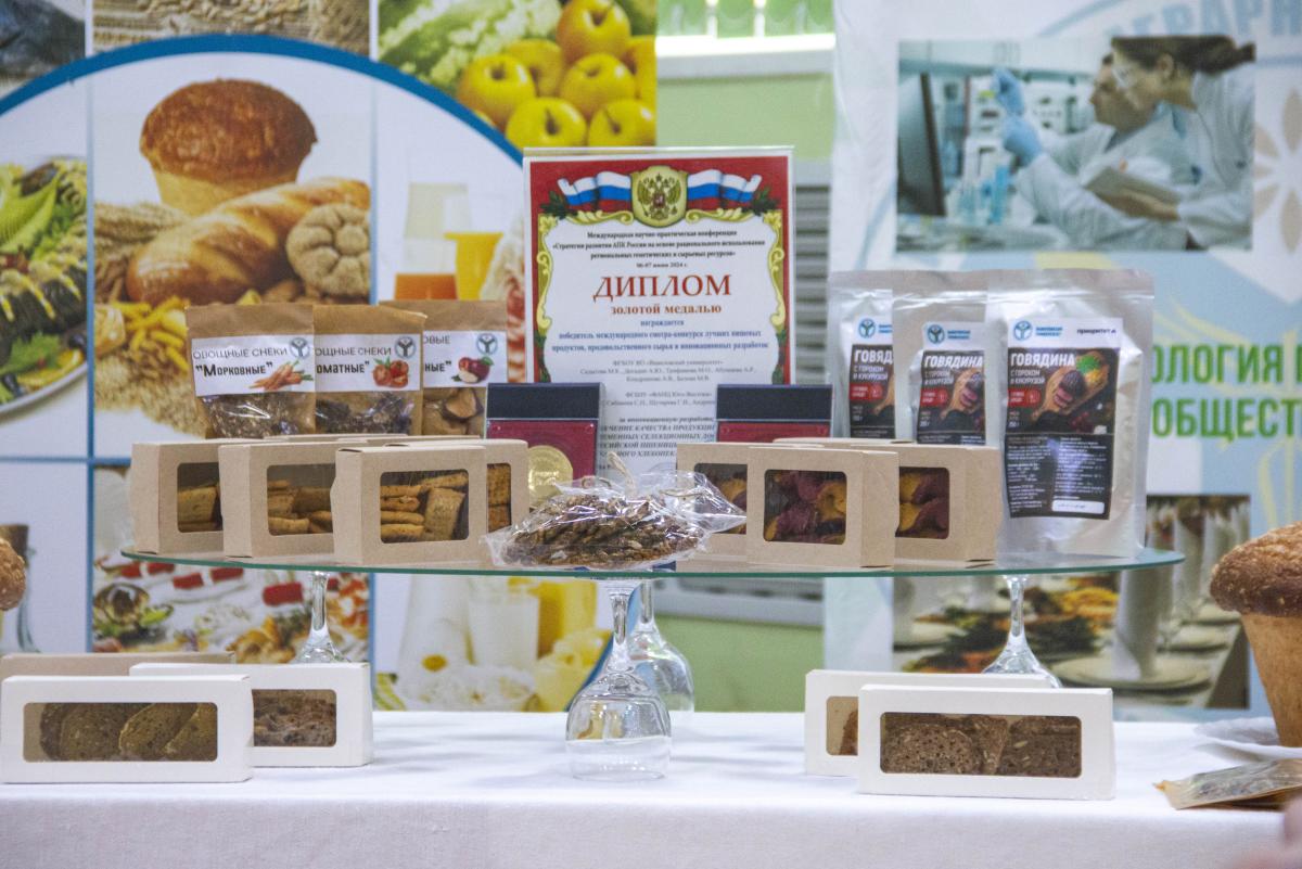 В вузе открылся VII Международный научно-практический форум «День Хлеба и Соли» Фото 10