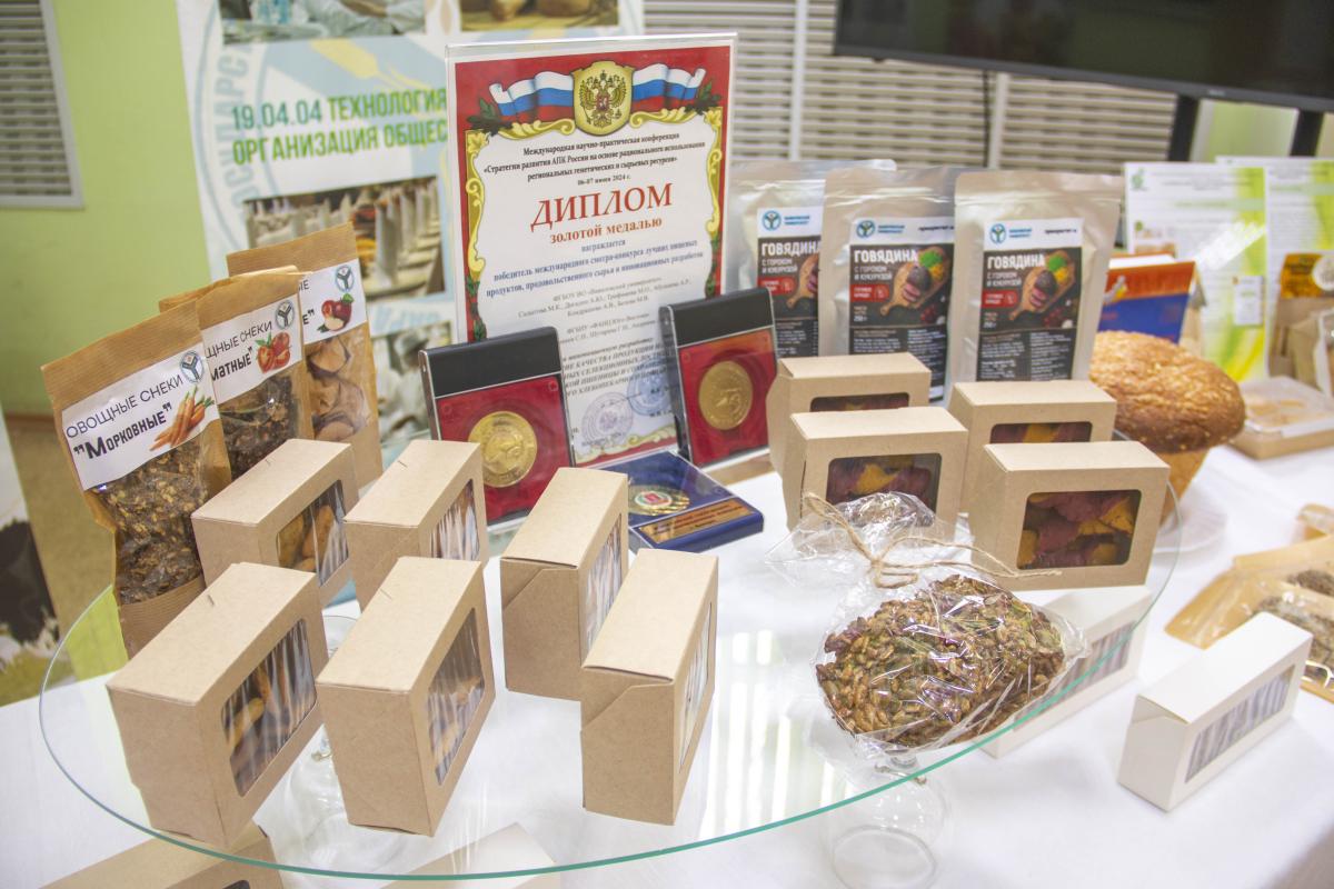 В вузе открылся VII Международный научно-практический форум «День Хлеба и Соли» Фото 17