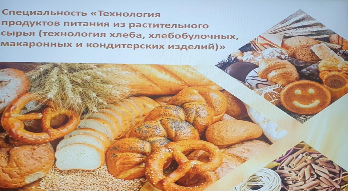 Перспективы трудоустройства Фото 1