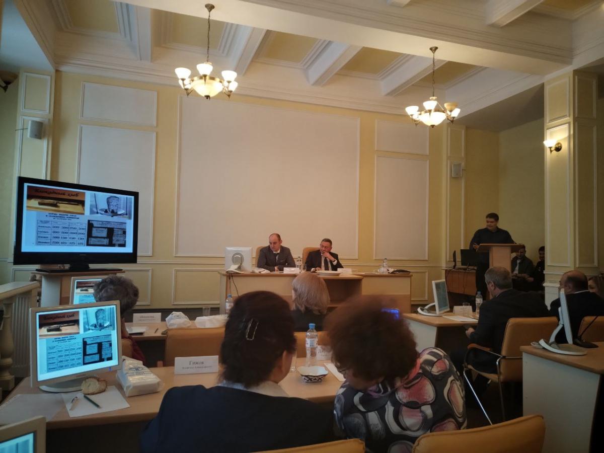 Участие в работе круглого стола Фото 2