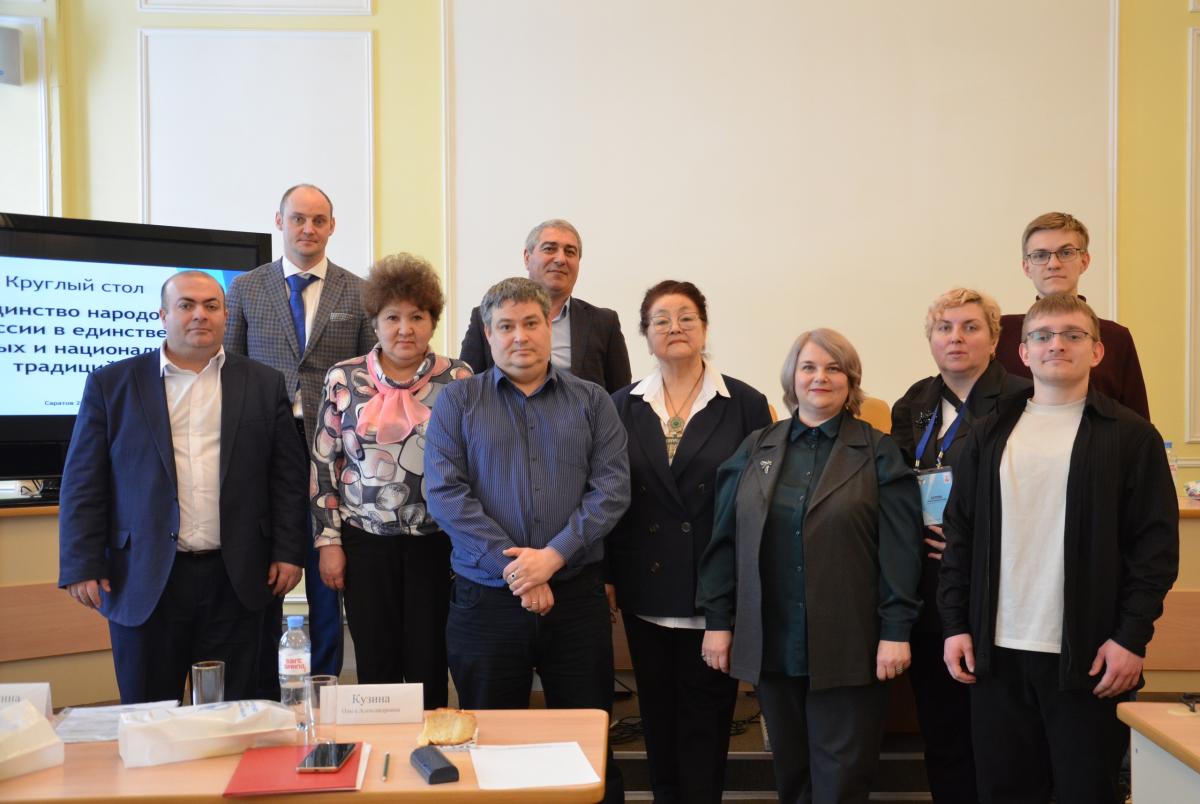 Участие в работе круглого стола Фото 9